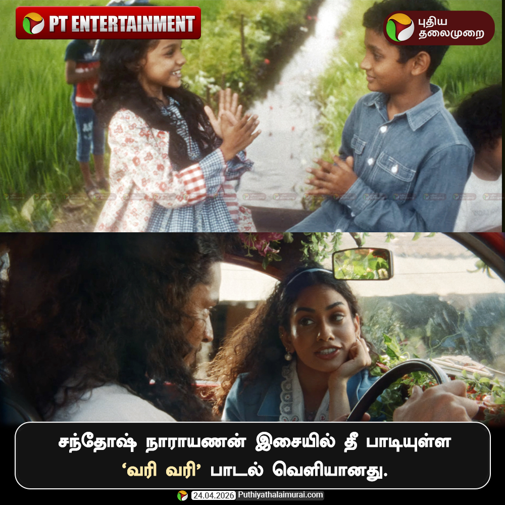 PttvOnlinenews tweet media