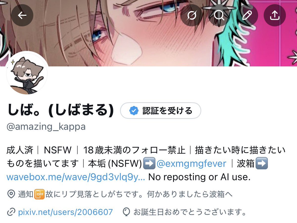 しば。(しばまる) tweet media