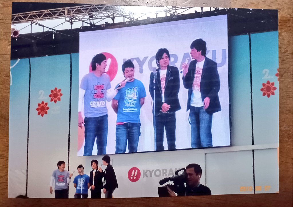 写真の探し物をしてたら第一回「 沖縄国際映画祭 」の時の #パーラナイサーラナイ の写真が出てきました。2009年3月だから 二人共 若い😆✨️
#パラサラ
#大田享
#知念臣悟
明日から #沖縄国際文化祭 ✨️