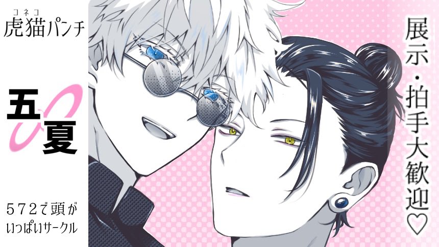 すう🤍🖤原稿中 tweet media