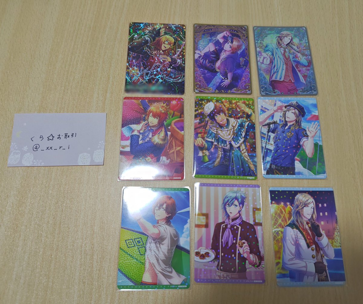 くら ✰ お取引 tweet media