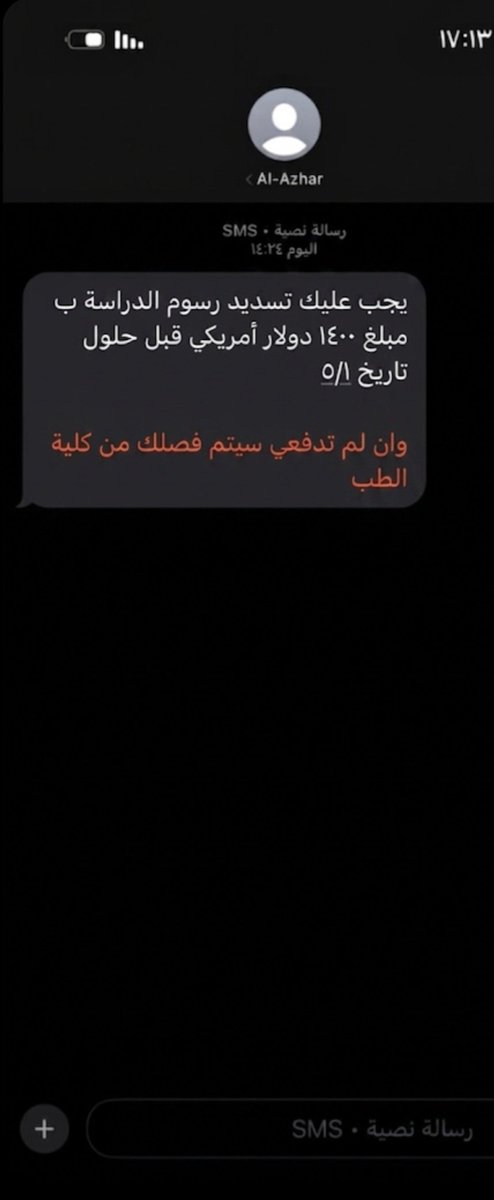alothmani10077's tweet photo. Urgent: Help Save My Medical Career!
I face dismissal from Al-Azhar University unless I pay $1,400 by May 1st. I only have $16. My dream of becoming a doctor is at stake. Please donate to help me stay in school.
https://t.co/iR5XakXYNO https://t.co/MdsO42GgjO