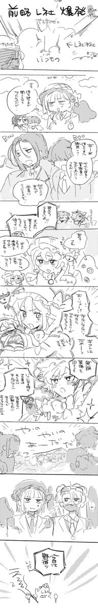 かさく tweet media