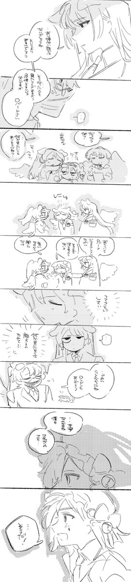 かさく tweet media