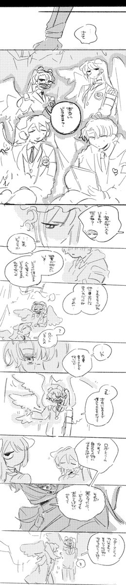 かさく tweet media