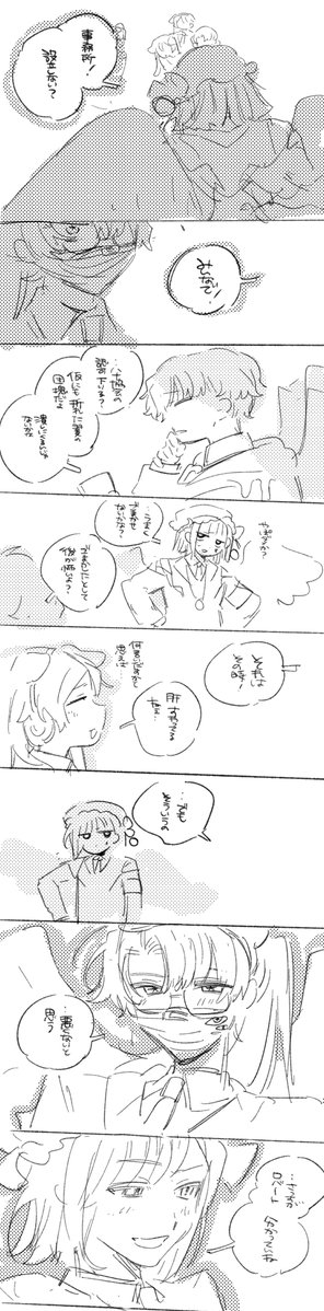 かさく tweet media