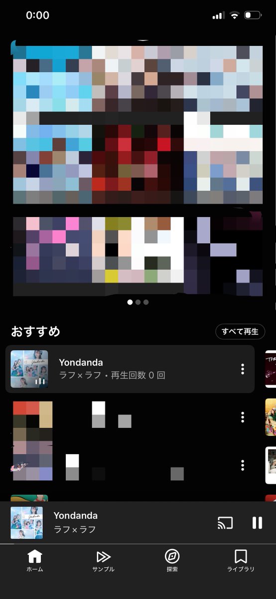 torugatoru02's tweet photo. YouTube Musicの
Yondanda1番乗りは頂いた！

#ラフラフ #Yondanda https://t.co/892CVCM70k