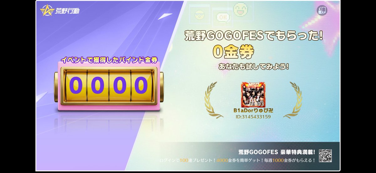 🌻りゅぴょん∞🥕🐇 tweet media