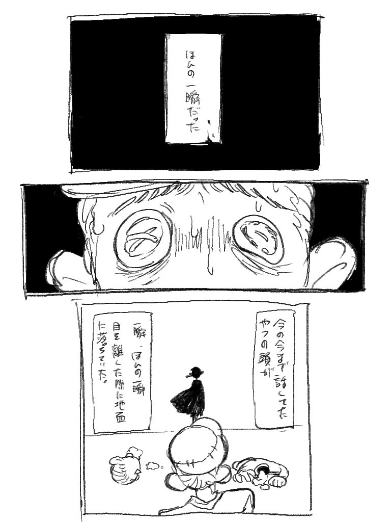 絵の具の使い tweet media