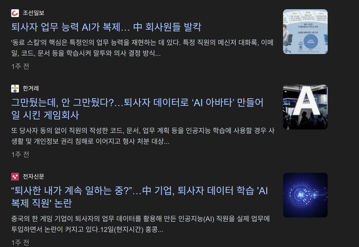 에스텔🌟 tweet media