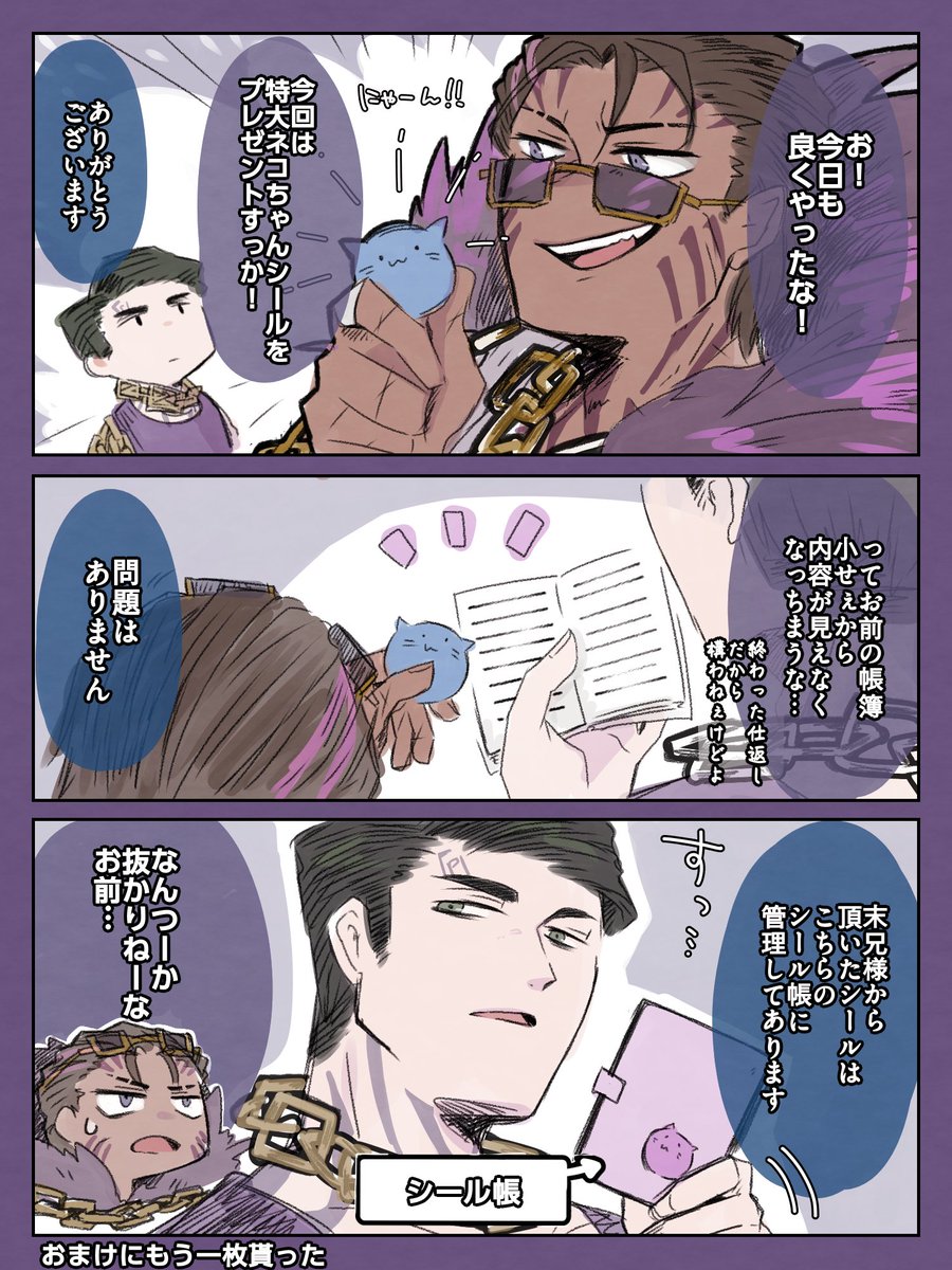 ゆた/落書き垢 tweet media