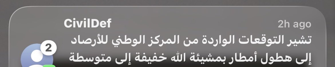 ⋆𐙚🦢 tweet media