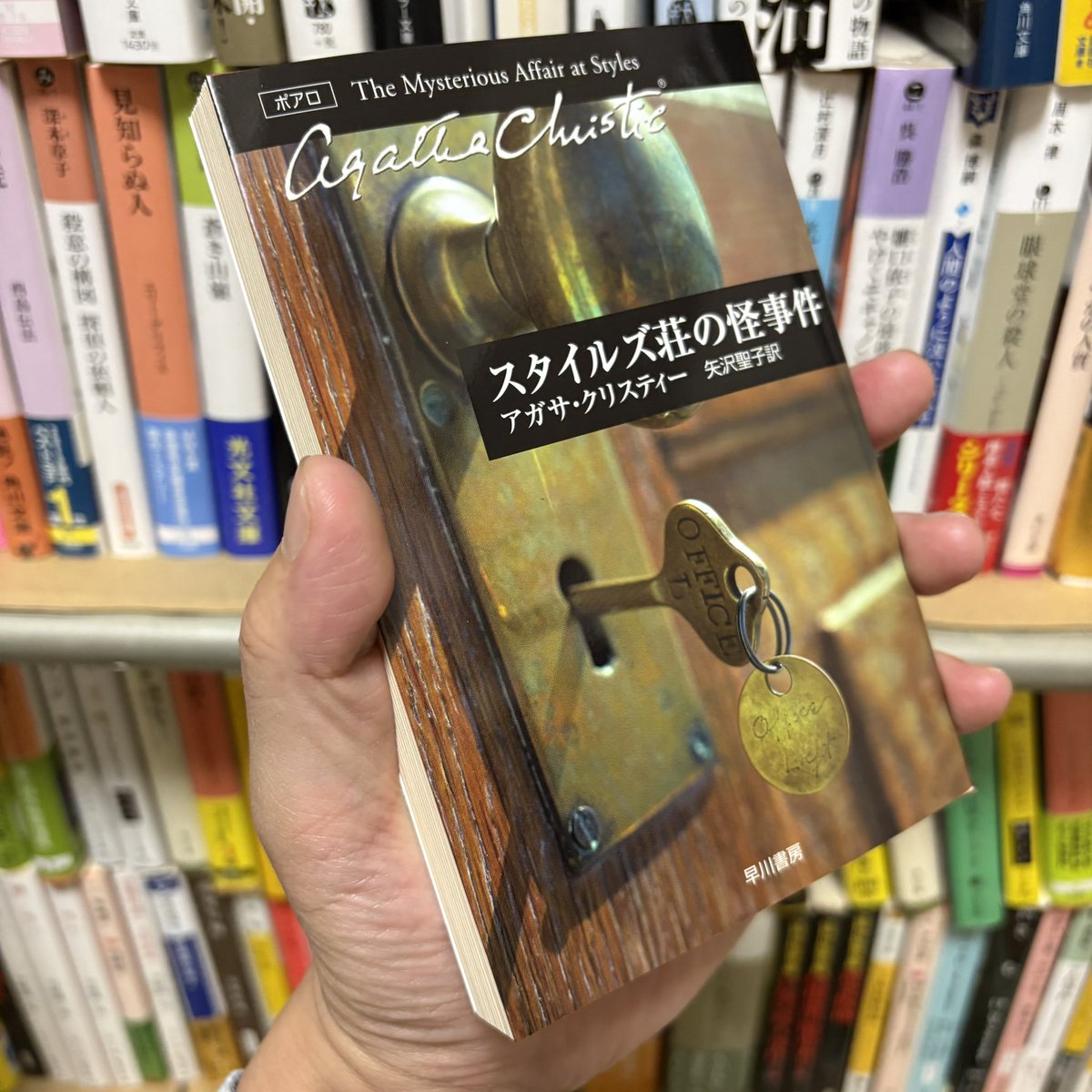 うまいごす（骨のすがた） tweet media