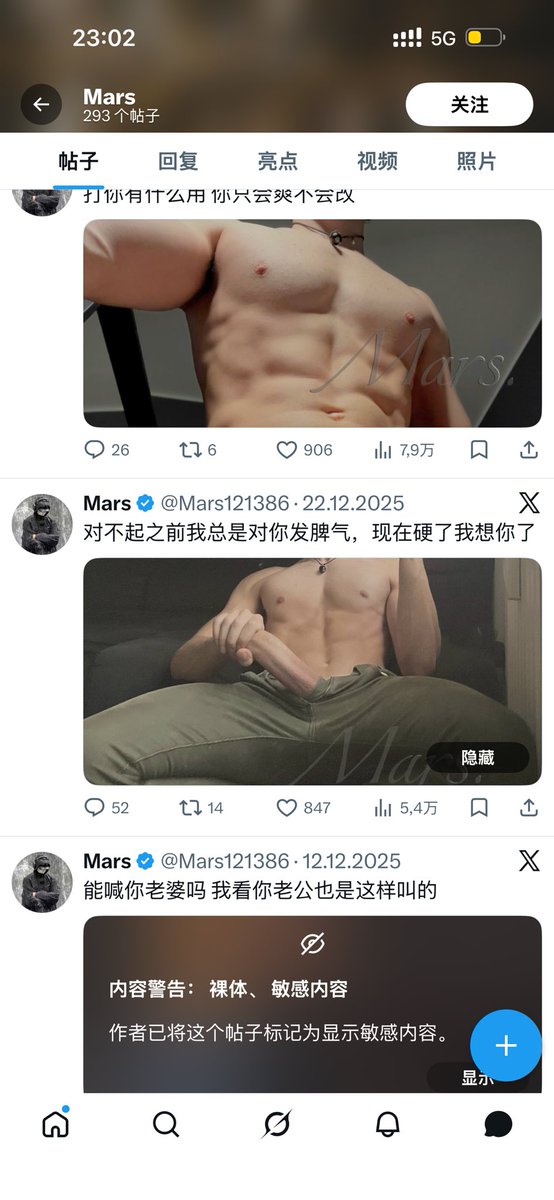 𐔌ྀི݂. ٜ .݂♡݂֯♡ഒ tweet media