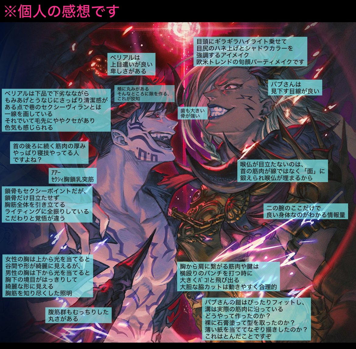 やながわ tweet media