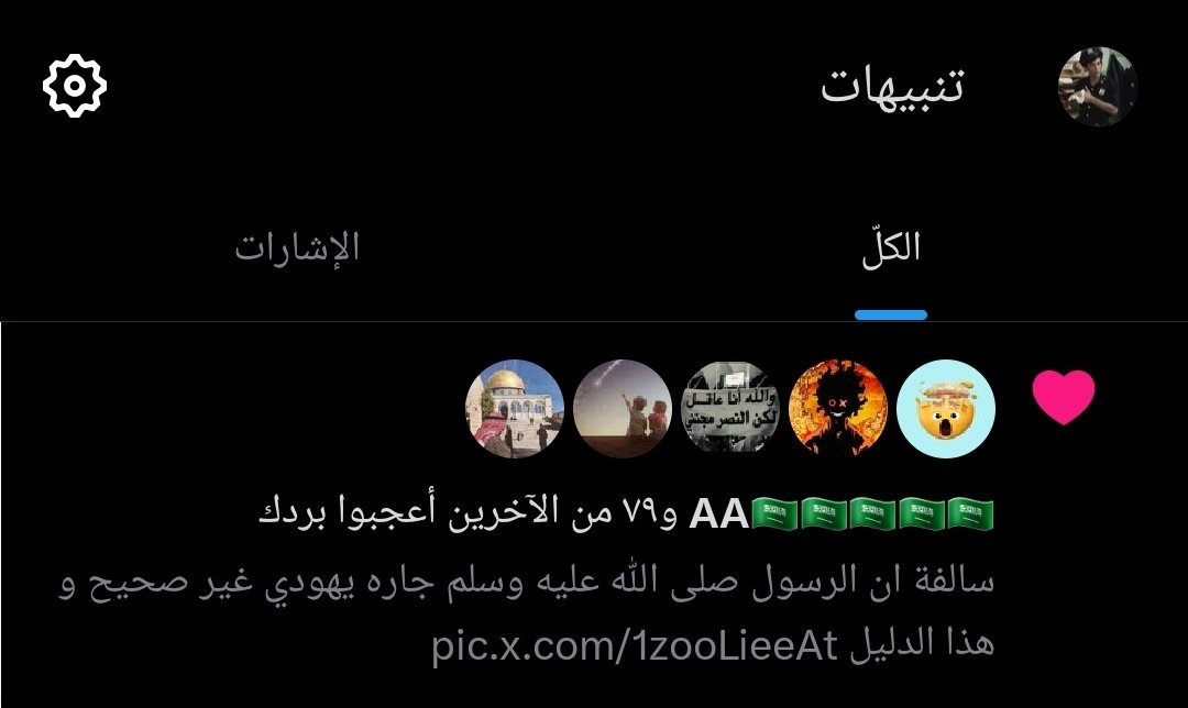 Abu Qasim tweet media