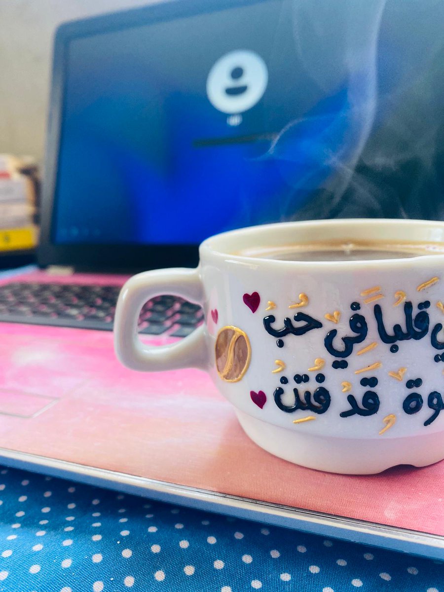 رولا داود | مسوقة وكاتبة👩‍💻 tweet media