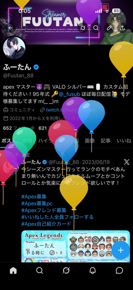 ふーたん tweet media