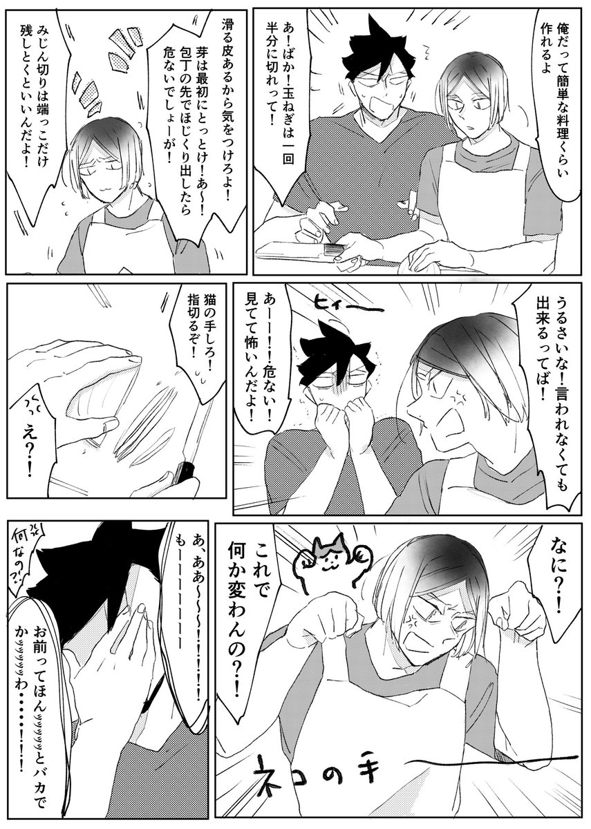 isaoxxxx's tweet photo. 猫の手(黒研) https://t.co/uDyOp6k1Yn