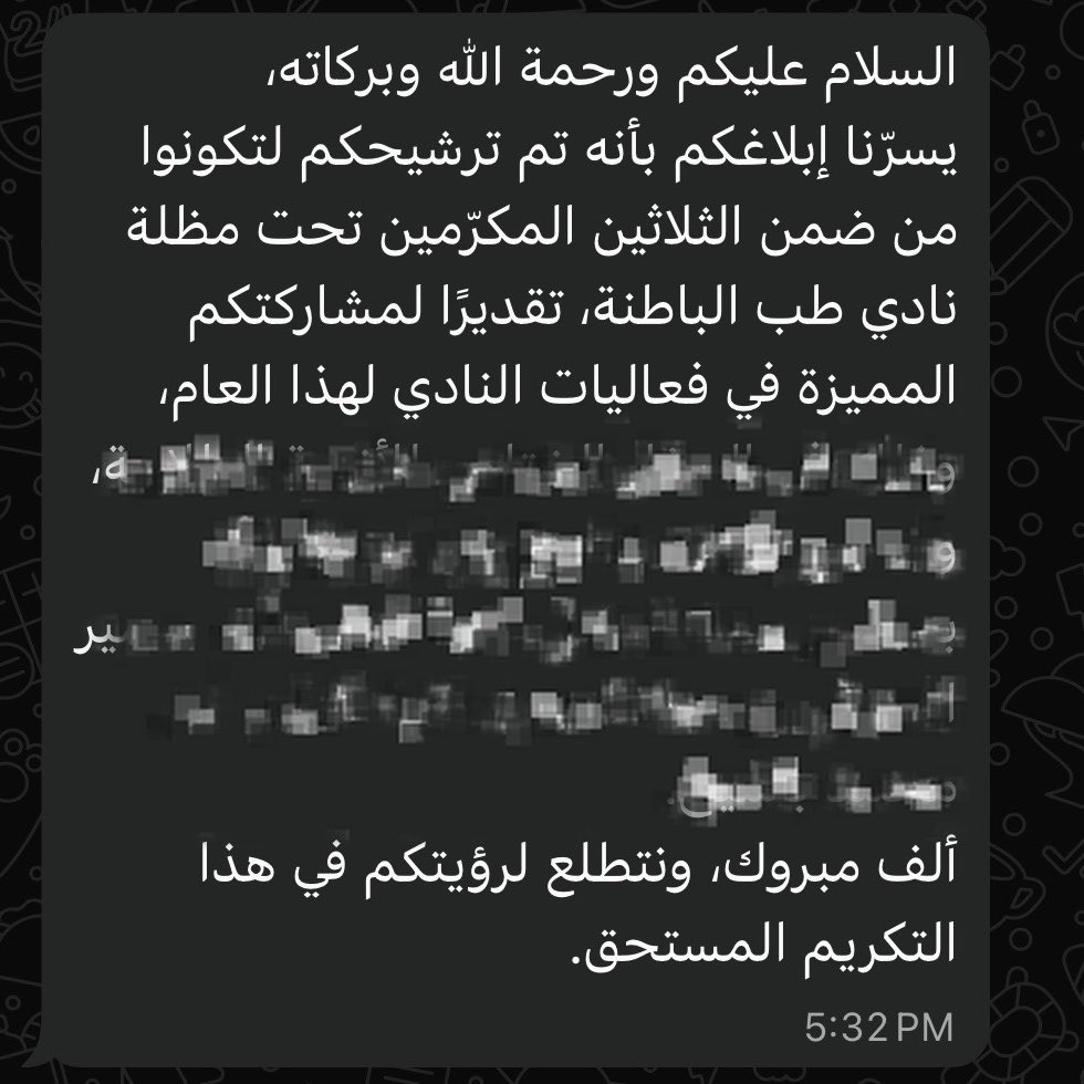 R tweet media