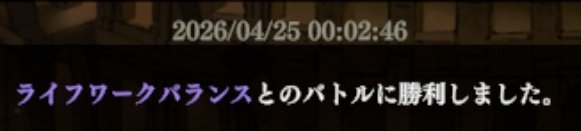 ぬっさん〆神樹 tweet media