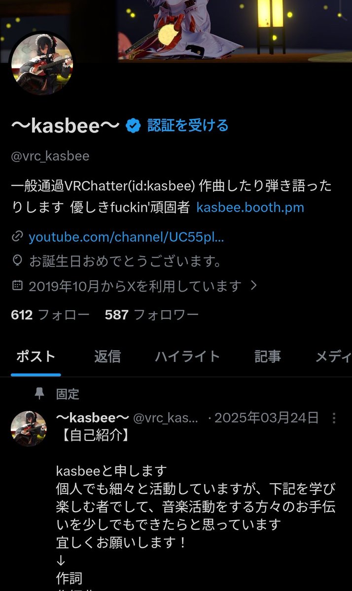 〜kasbee〜 tweet media