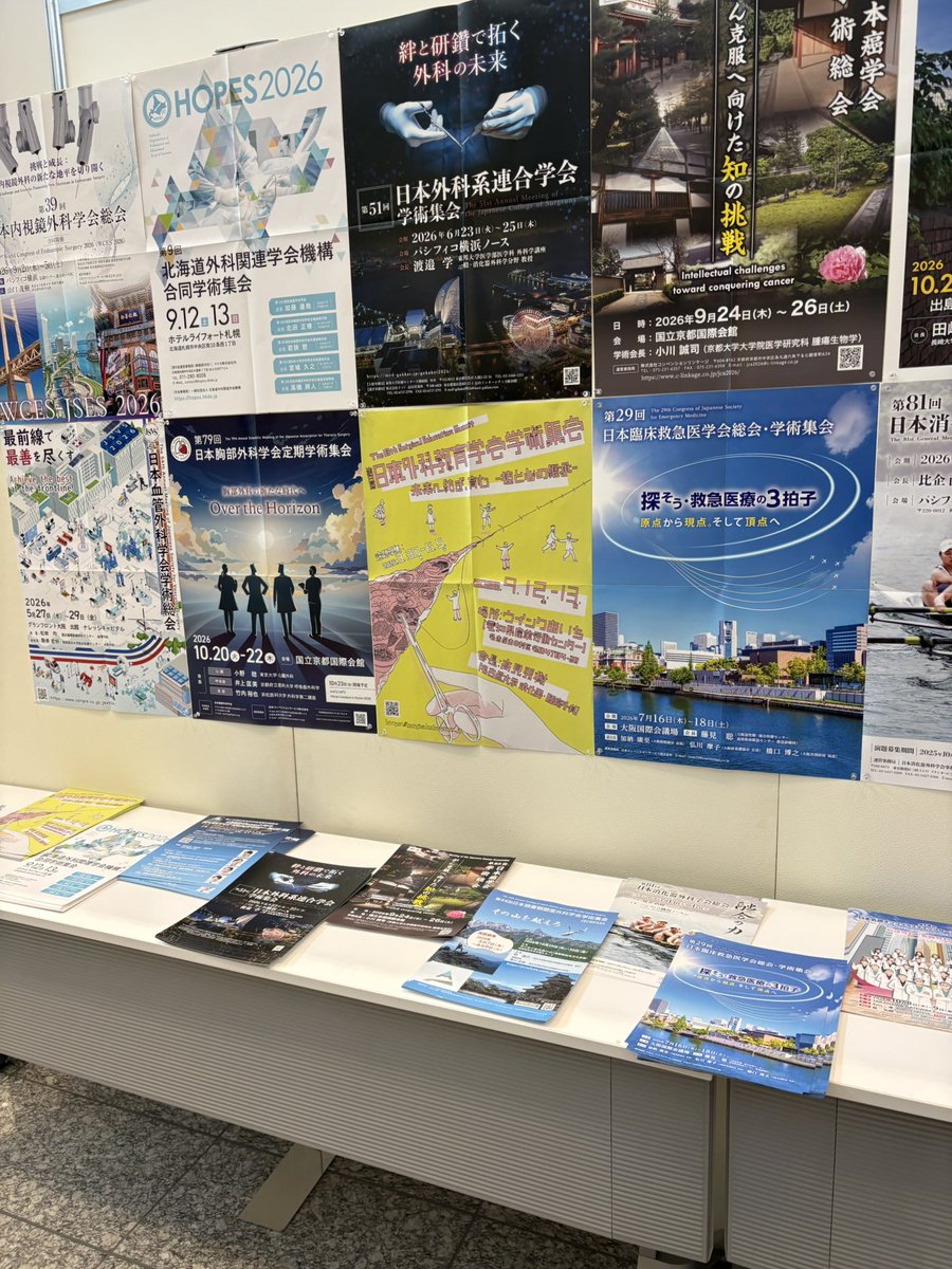 ポスターがめちゃくちゃ好評ですごい嬉しいです！ま、僕がデザインした