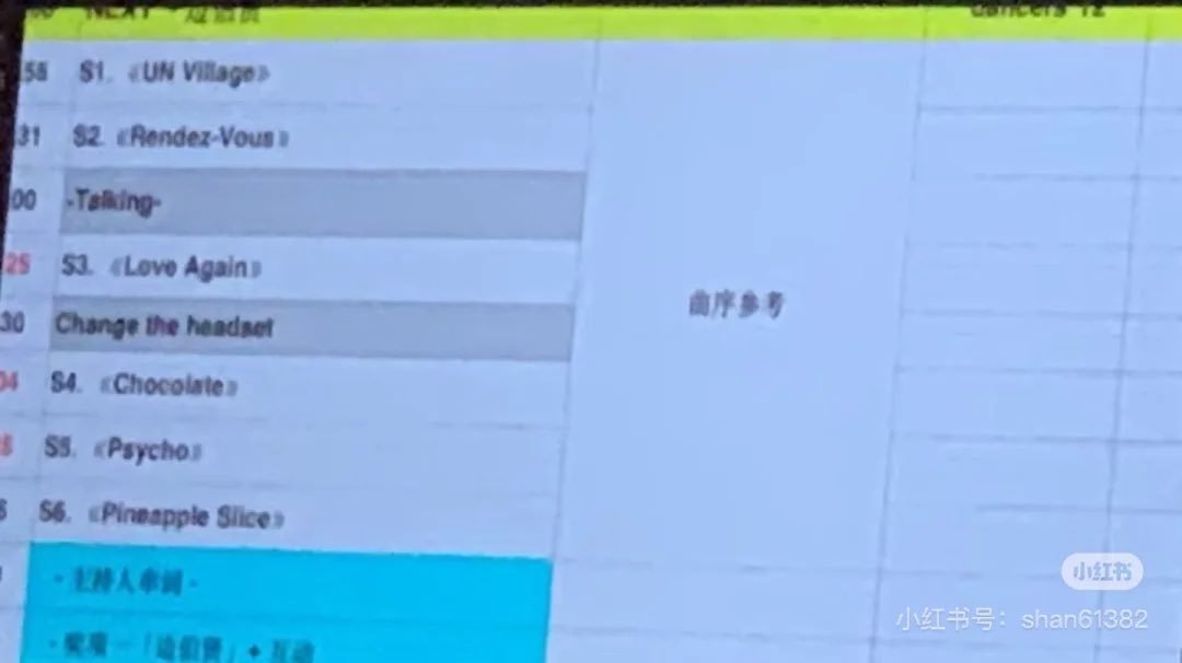 BAEKHYUN will sing 6 song on the 26th on WIEA!!!!!!!!!!!!! OMFG

UN Village
Rendezvous   
Love Again   
Chocolate   
Psycho!!!!!!!!!!!!!
Pineapple Slice