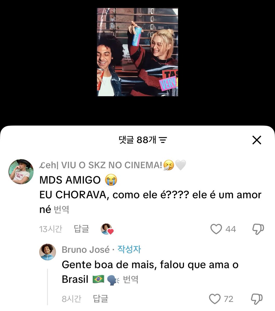 해피즈 촬영 같이 한 댄서/모델 분 틱톡에

“필릭스 성격 너무 좋고 브라질 좋아한다고 말함”
“He’s really such a nice person, he said he loves Brazil”