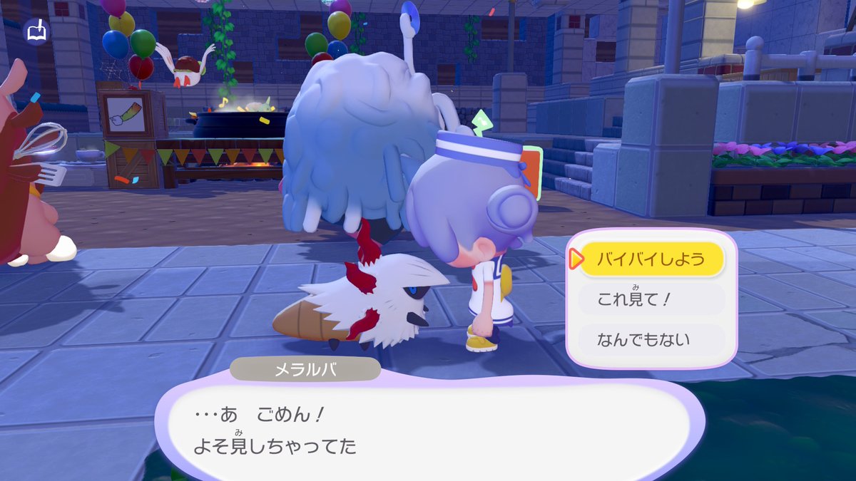 ちゃば🎮 tweet media