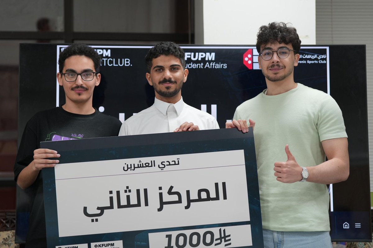 KFUPMSC's tweet photo. 🏁 ختام بطولة تحدي العشرين

🔥 منافسة قوية… وحماس حتى اللحظة الأخيرة

🏆 ألف مبروك للفائزين
👏 وهاردلك لبقية المشاركين

شكراً لكل من شارك وساهم في نجاح البطولة 💙 https://t.co/2GlaKT7Jc4