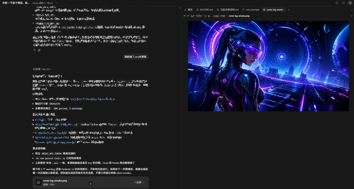 让codex app跑接口测试，直接把测试结果返回出来给我查看。

我可能要把这个app当作主力agent使用了。