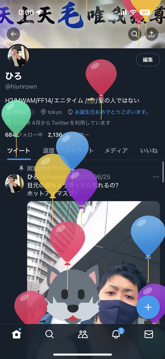 ひろ tweet media