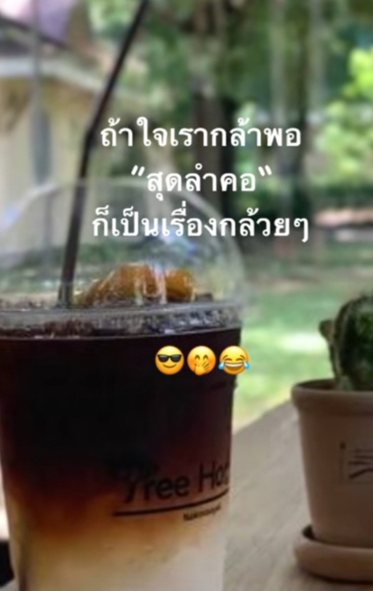 ผู้ชายไซร์XL 😁B+🏳‍🌈 tweet media
