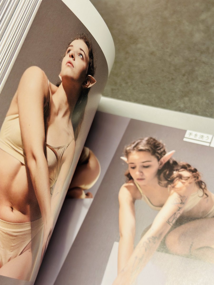 ボーンデジタル様から「クリエイターのためのファンタジーポーズ集1  妖精・エルフ」を献本いただきました。
これめっちゃ楽しみにしてました！
なぜ勉強用のポーズ集がエルフ耳になるだけでテンション上がるのか…