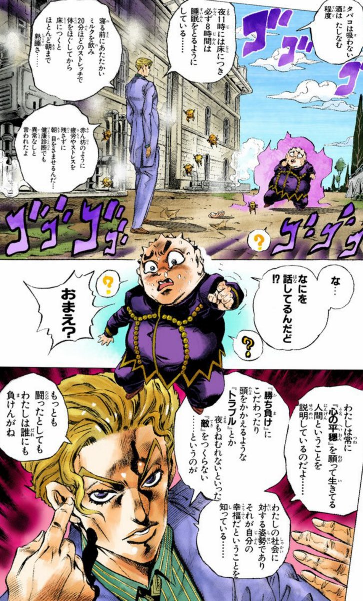 なんとくん tweet media