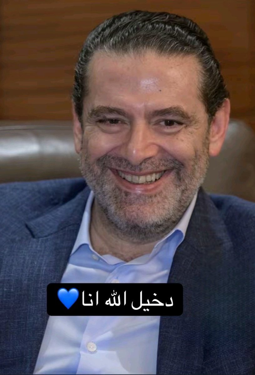 ريتا فرعون tweet media