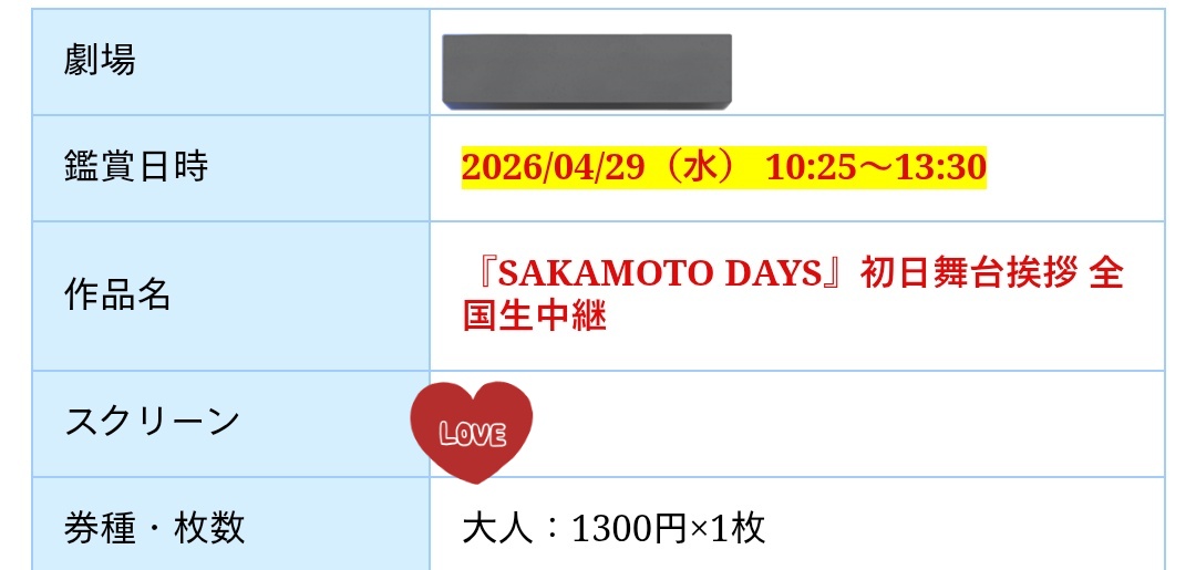 ∠KURI//💧ﾂｱｰ 7/8東京 tweet media