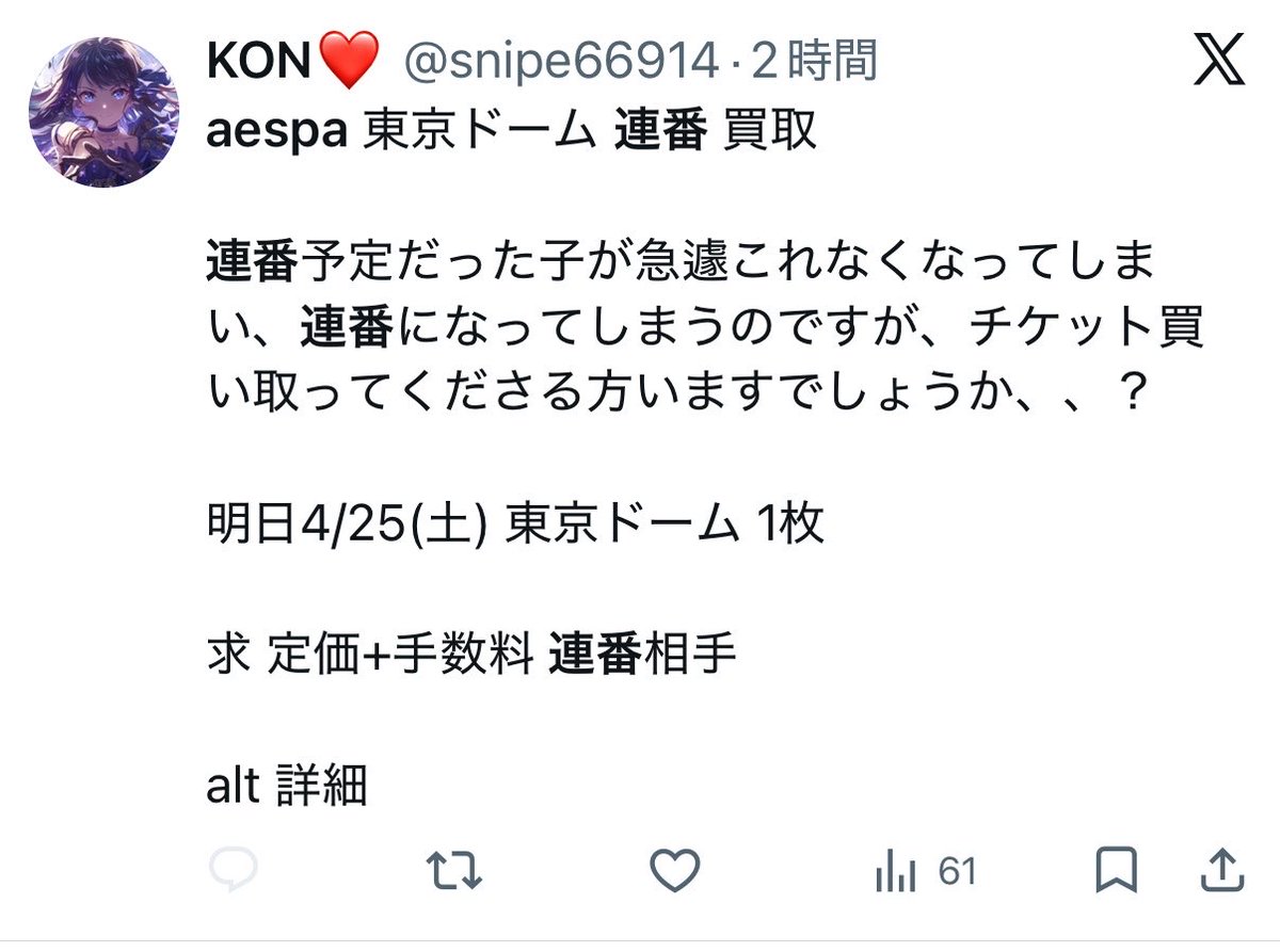 ぴょんそ tweet media