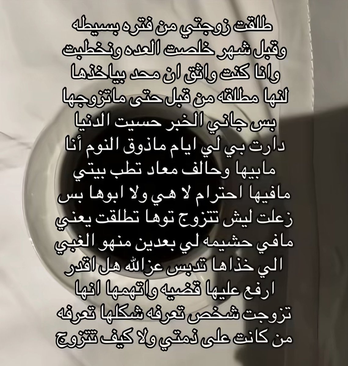 نُــوف tweet media