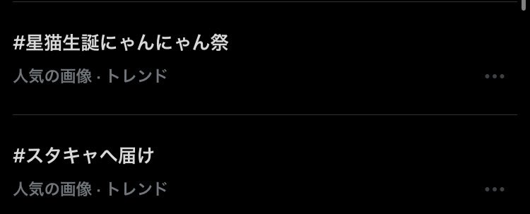 emi🌠🐈 tweet media