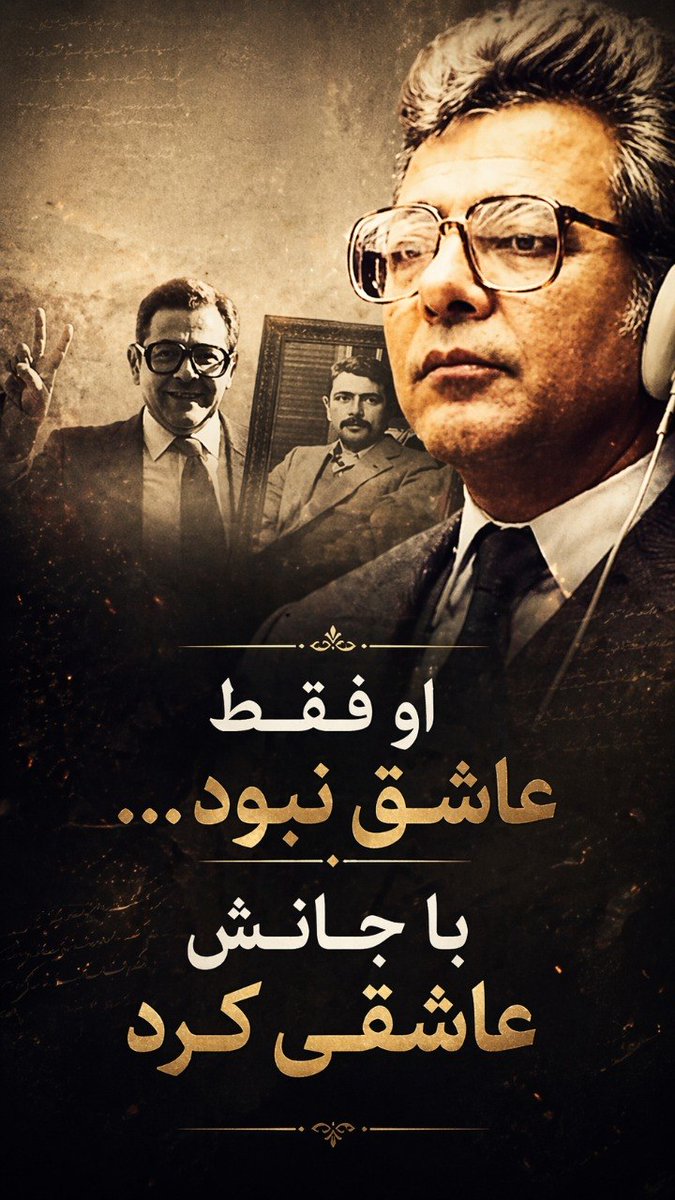 بی‌قفس tweet media