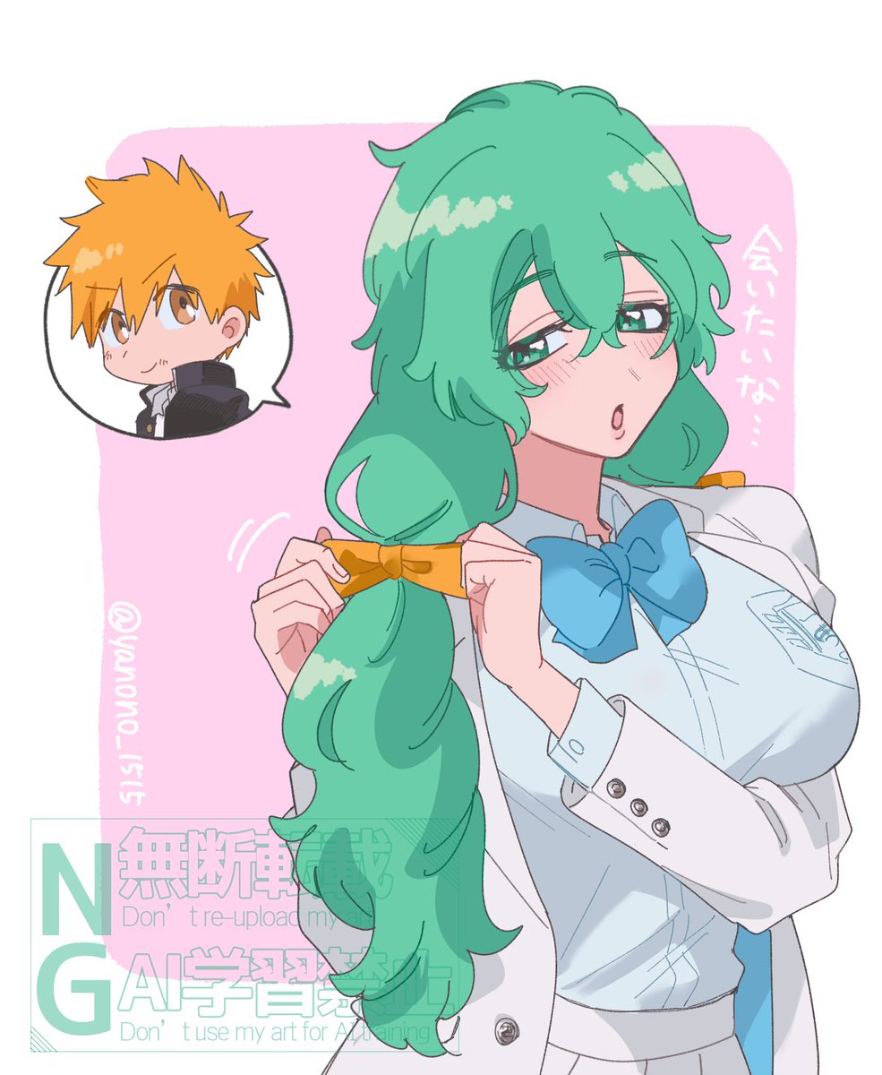 やのの tweet media