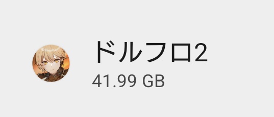グリムリーパー tweet media