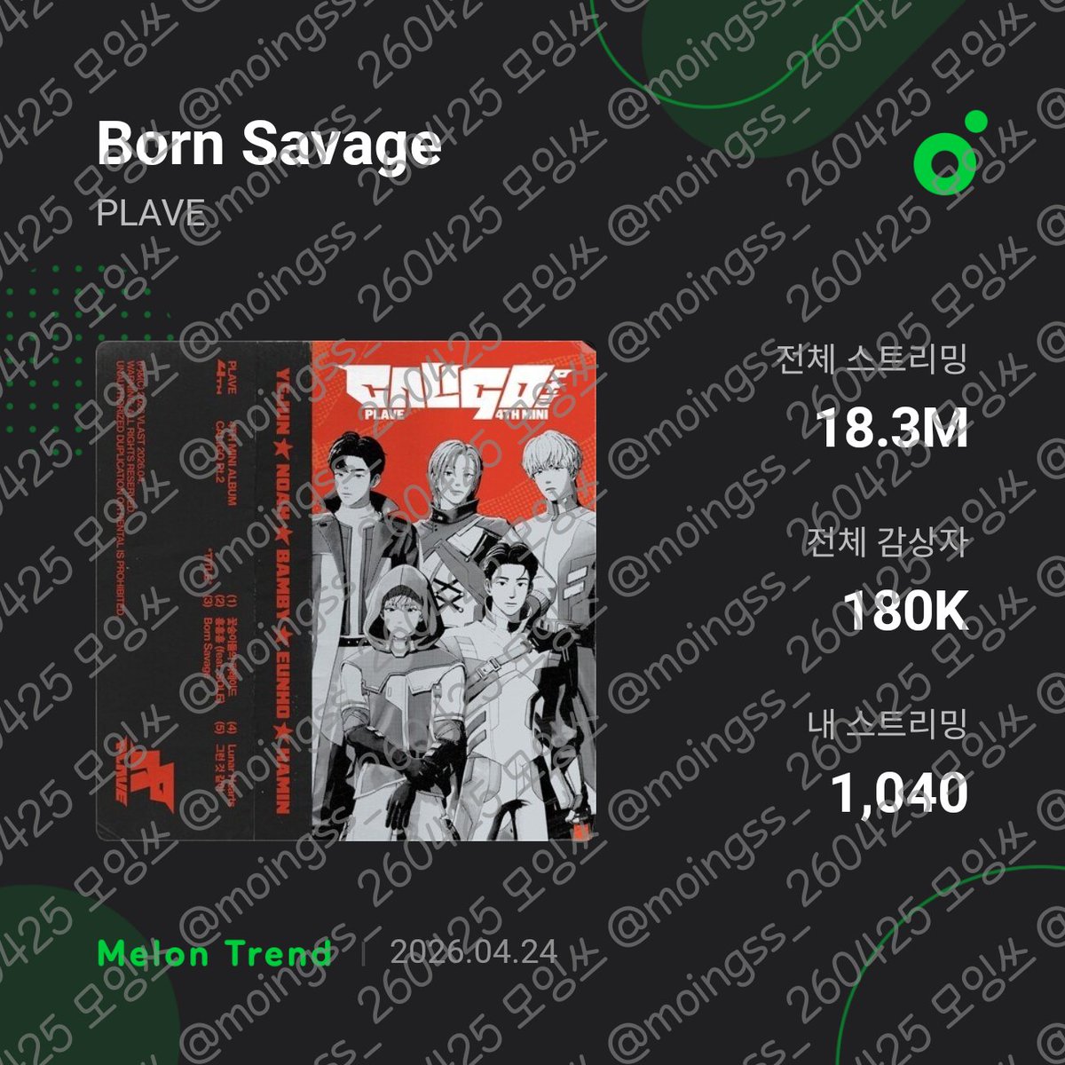 slow모잉쓰 tweet media