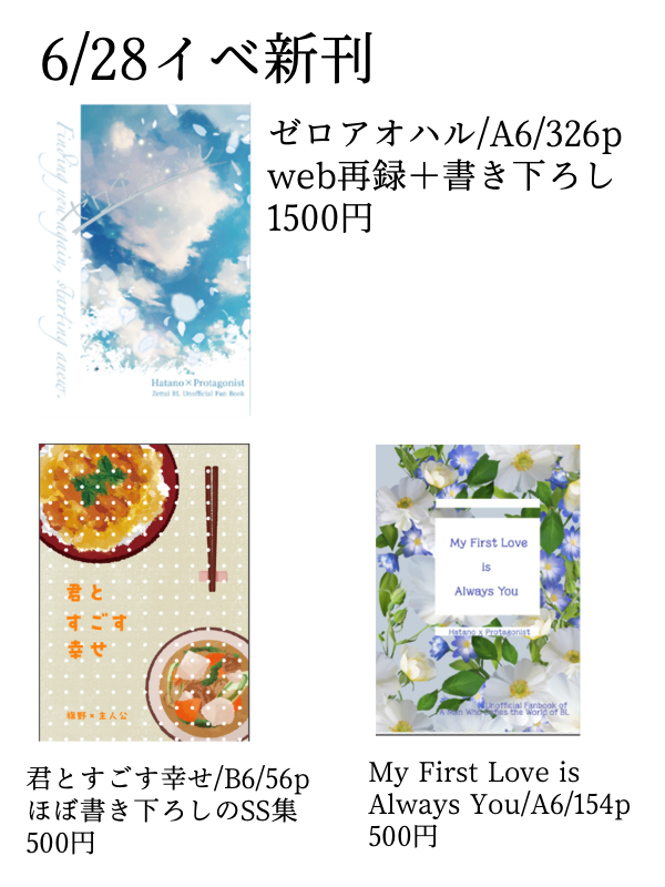 rekii_piiv's tweet photo. 叶恋の新刊サンプルをpixivにあげました。
ご検討していただける方はよろしくお願いします！ https://t.co/STueX3Hi3c