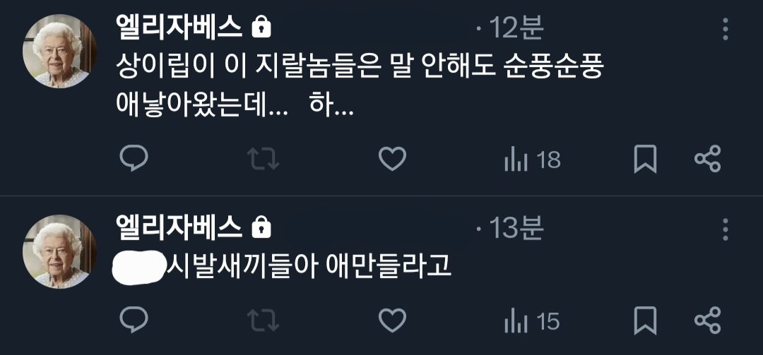 ◜◡◝ tweet media