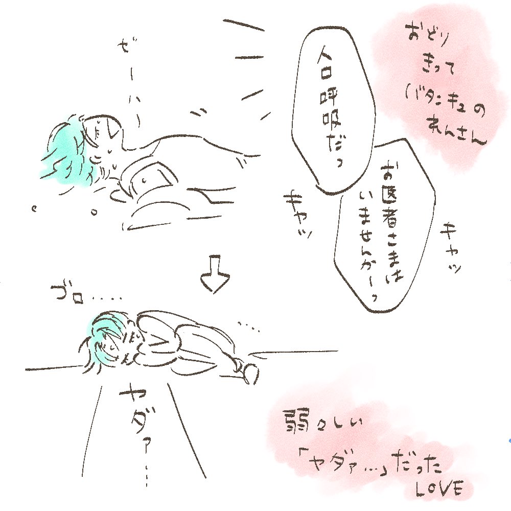 ちろみ tweet media