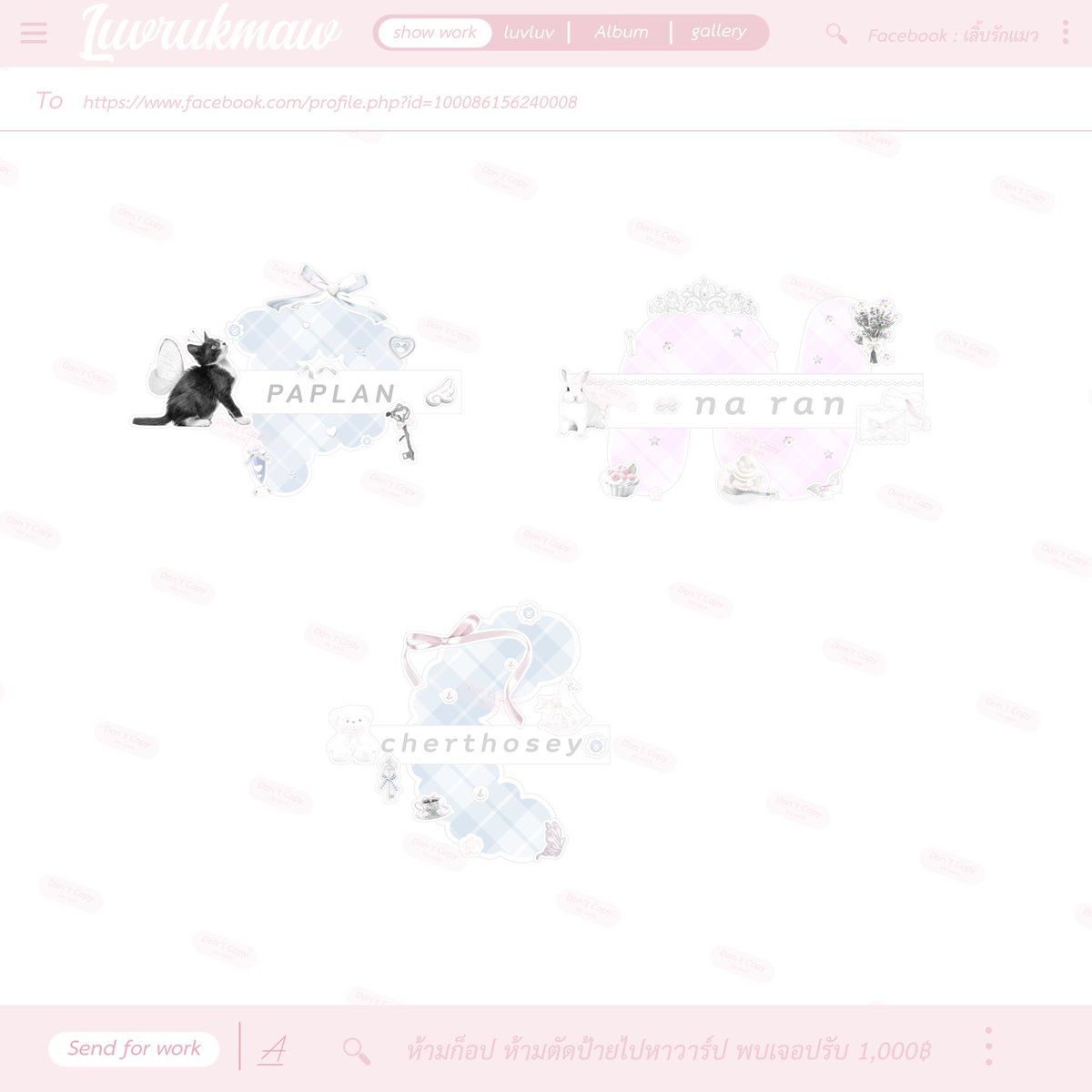 ponybrowniesBN's tweet image. รับทำป้าย ริชเมนู ป้ายบัญชี ลายน้ำ
 - บรีฟงานได้ โทนสี ของตกแต่ง ข้อมูลต่างๆ

#รับทำป้าย #ป้าย #png #แจกpng #ป้ายบัญชี