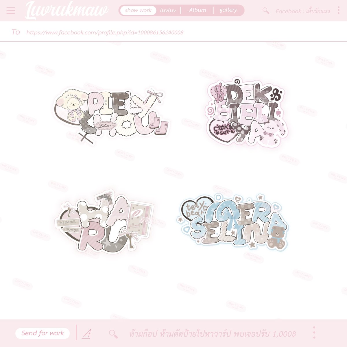 ponybrowniesBN's tweet image. รับทำป้าย ริชเมนู ป้ายบัญชี ลายน้ำ
 - บรีฟงานได้ โทนสี ของตกแต่ง ข้อมูลต่างๆ

#รับทำป้าย #ป้าย #png #แจกpng #ป้ายบัญชี